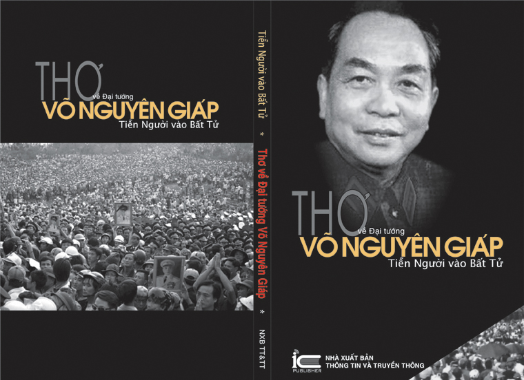 Ra mắt tập thơ về Đại tướng Võ Nguyên Giáp: 